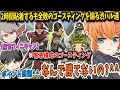 【APEX】レヴオククリプトで2時間粘着するも一勝も出来ないゴースティングを煽りまくる渋谷ハル&ゆふな&あれる【渋谷ハル/切り抜き】