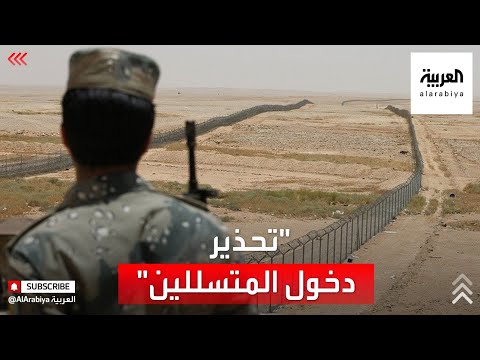 فيديو: أين يقتلون المتسللين؟