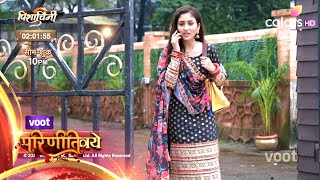 Parineeti Update Rakesh Ko Dekh Tension Me Aayi Neeti, Pari Ko Kiya Alert