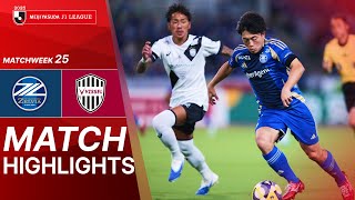 FC Machida Zelvia vs. Vissel Kobe - Game Highlights | 2025 J1 LEAGUE HIGHLIGHTS | MW 25