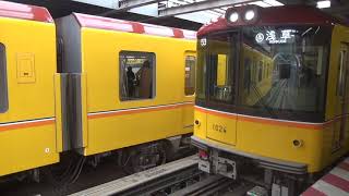 【意外と過酷】24時間券で東京メトロ完乗の旅