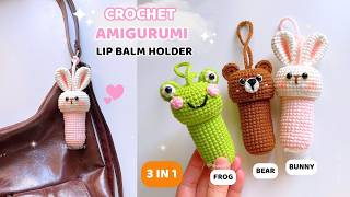 Crochet 3-in-1 Amigurumi Lip Balm Holder (Frog, Bear & Bunny) 🐸 🐻🐇 Cute And Easy #movadiy