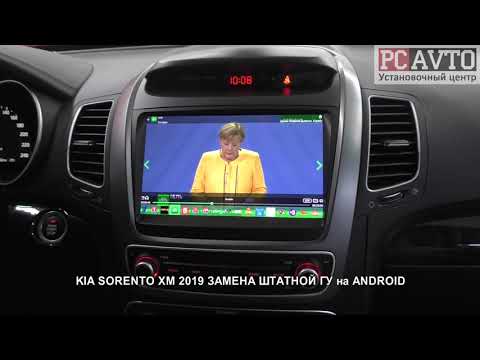 KIA SORENTO XM 2019 ЗАМЕНА ШТАТНОЙ ГУ на ANDROID