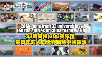 🌏 ​​Global Youth Voices Amplified at GBA Communication Competition!​​ 🏆