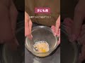 【2歳爆食い】子どももオトナもおいしい!たらこパスタ😋 #shorts