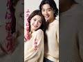 【ふたりはひとり】 小林幸子 #演歌 #ふたりはひとり #小林幸子 #shorts