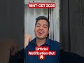 Official Notification Out 🤠 MHT-CET First' Attempt 💥 #mhtcet2026 #mhtcet