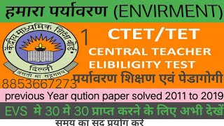 #ctetpreparation2020 #EVS #envairmentstudiespreviousquestionpapersolvedsalutationsmaterial