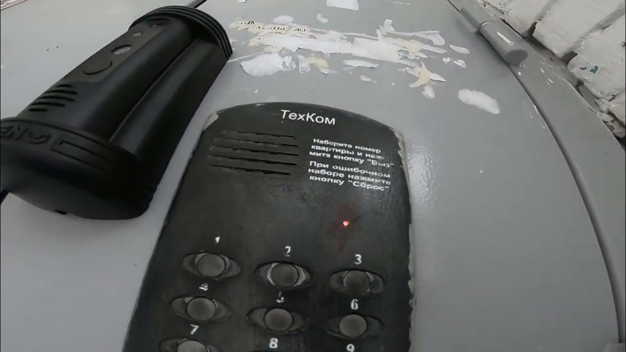 домофон техком. домофон техком да-150. домофон техком. коды от домофона техком. координатный домофон техком.