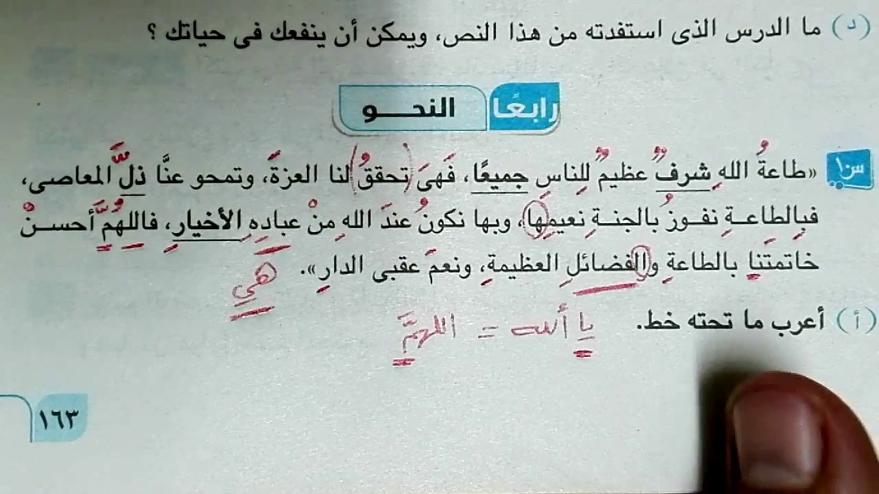 الوادي الجديد 2018 قطعة نحو للصف الثالث الإعدادي الفصل الدراسي الأول