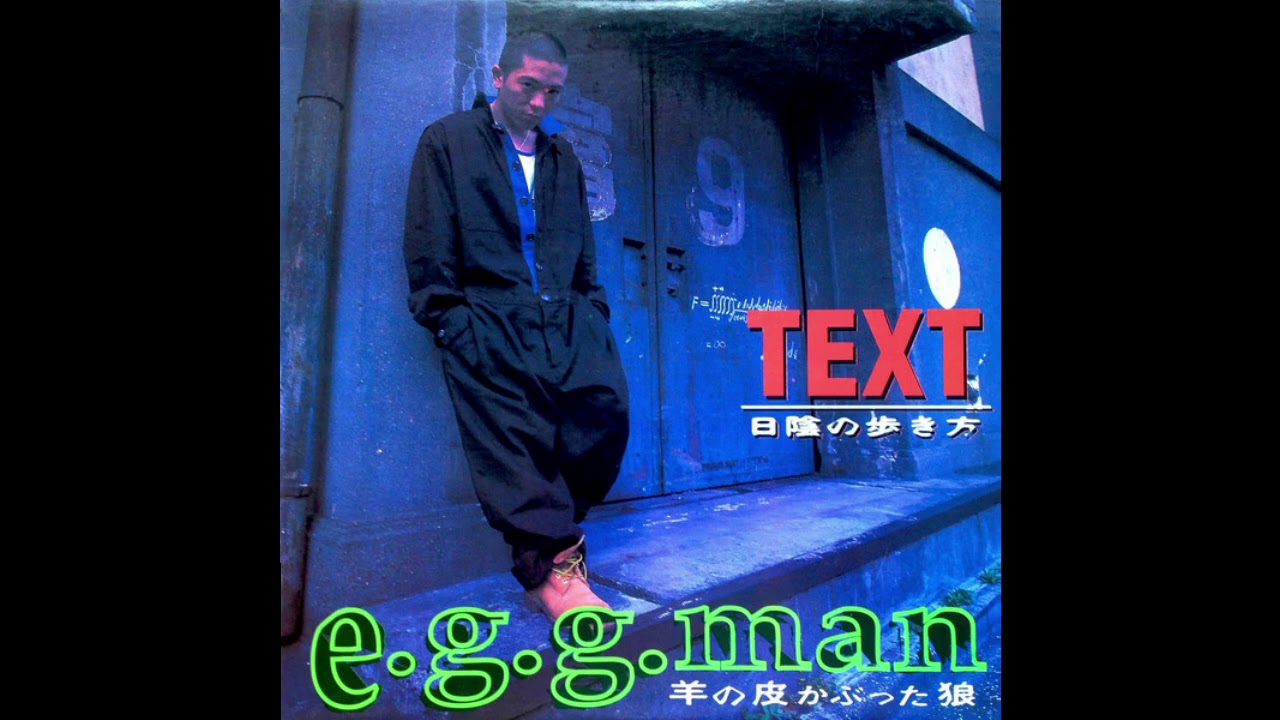 E.g.g.man 羊の皮かぶった狼 ‎– Text: 日陰の歩き方 - Sun Set