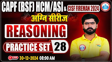 CISF Fireman 2024 | अग्नि सीरीज | CAPF HCM/ASI Practice Set #28 | CISF Reasoning By Kuldeep Sir