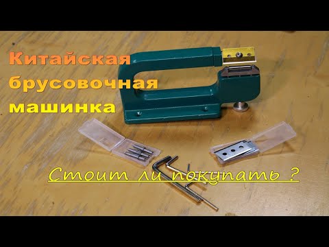 ОБЗОР - Китайская