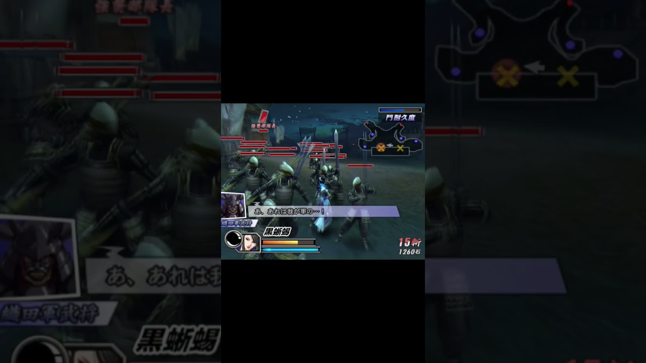 karakter Hero nouhime yang gagal menjaga pintu kerajaan 