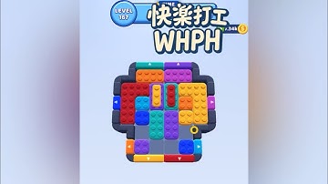 [solution\walkthrough]color block jam - level 167