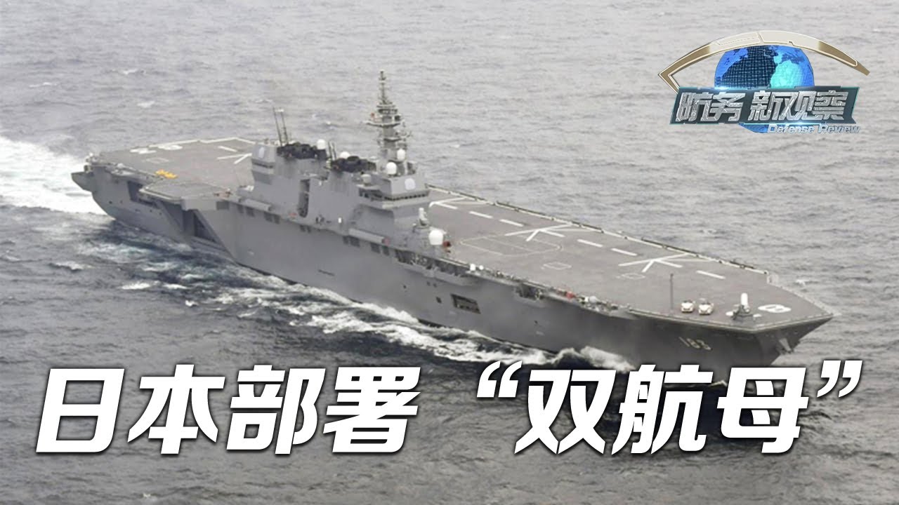 乌克兰遭“最大规模空袭”！俄导弹飞越北约领空？「防务新观察 Defense Review」20240101 | 军迷天下