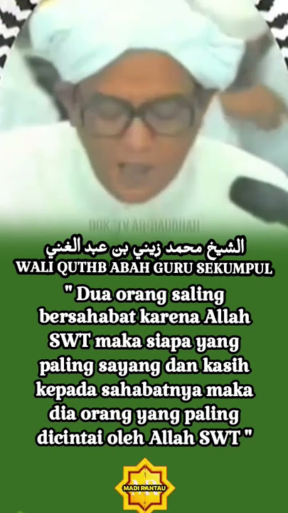 Abah Guru Sekumpul || be friends with each other #abahgurusekumpul #shorts #shortvideo #short