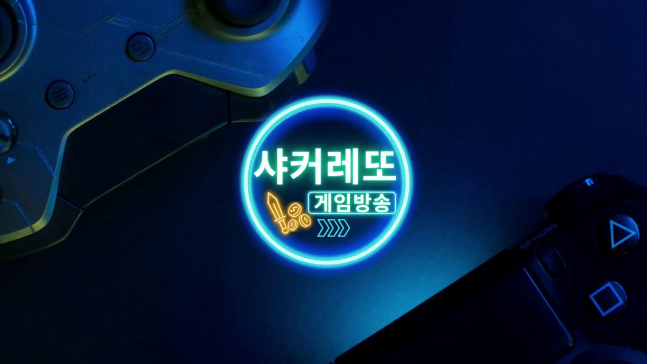 건설 아이들러 느낌스 (Forage Wizard)