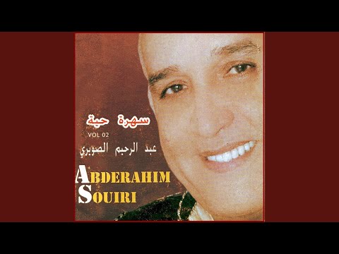TÉLÉCHARGER TARAB ANDALOUSSI SOUIRI MP3 MP3 TÉLÉCHARGER SOUIRI TARAB ANDALOUSSI