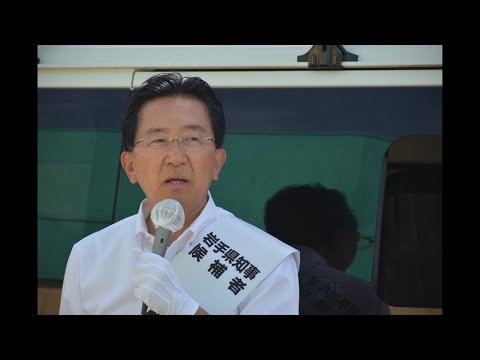 岸田文雄、震撼😱岩手県知事選挙で負けて退陣へ📕たっそ拓也・知事