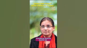 AVDHIJA GUPTA AIR 43 / upsc CSE hindi medium topper UPSC CSE result 2024 /online pariksha