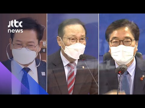 포스트 재보선…여야, &amp;#39;지도부 새 <strong>판</strong> 짜기&amp;#39; 본격 돌입 / JTBC <strong>아침</strong>&amp;amp;