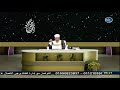جلجلوت 21 الاستاذ الدكتور محمود الرضواني حفظه الله على الطاعة mp3