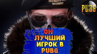 ЛЮТОЕ TAEGO ▪ пабг ▪ пубг ▪ pubgmobile