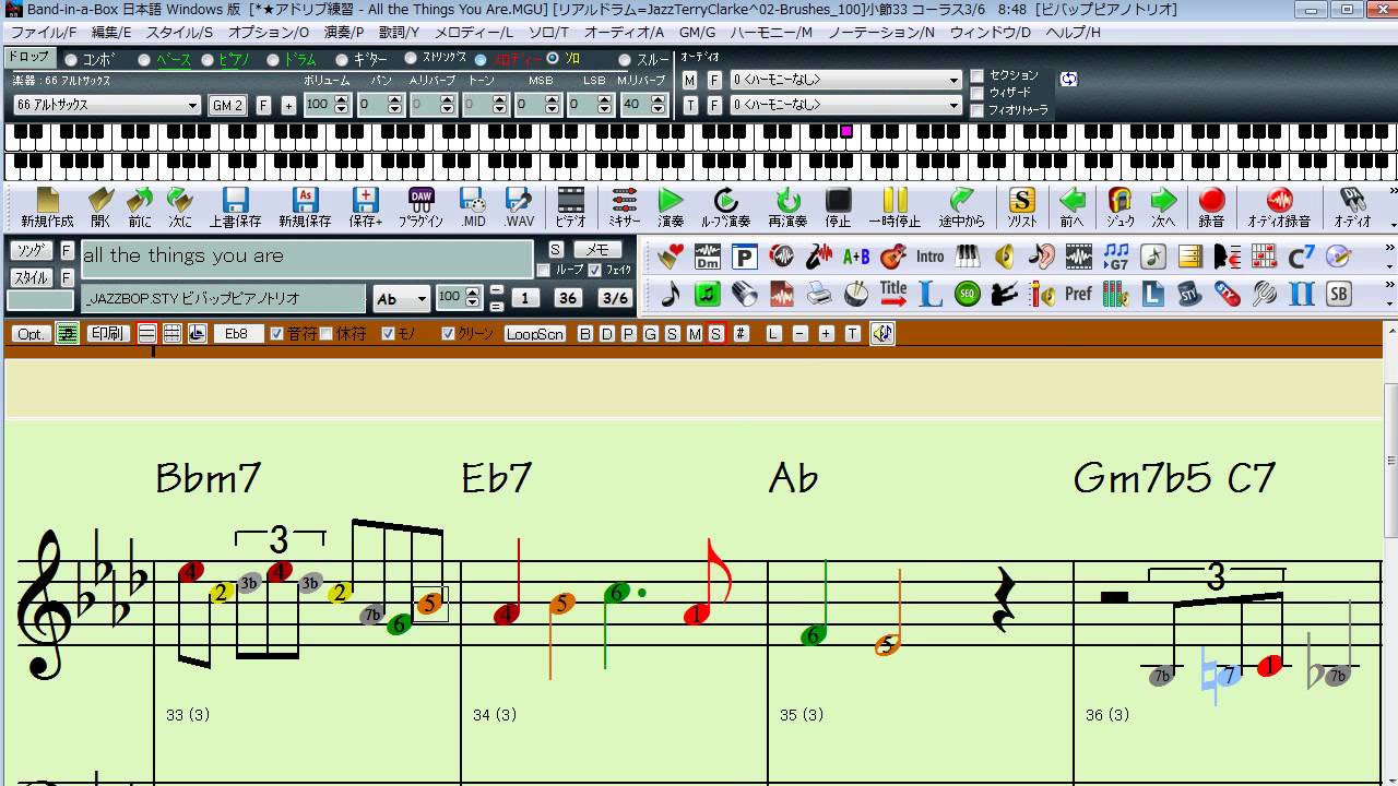 jazz roster all the things you are アドリブ例 BPM=100