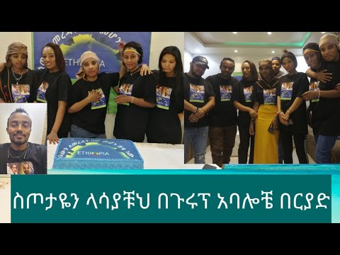 ቪዲዮ: ሰውን እንዴት መግራት እንደሚቻል