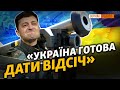 «Україна готова дати відсіч» Росії та кличе на поміч НАТО | Крим.Реалії