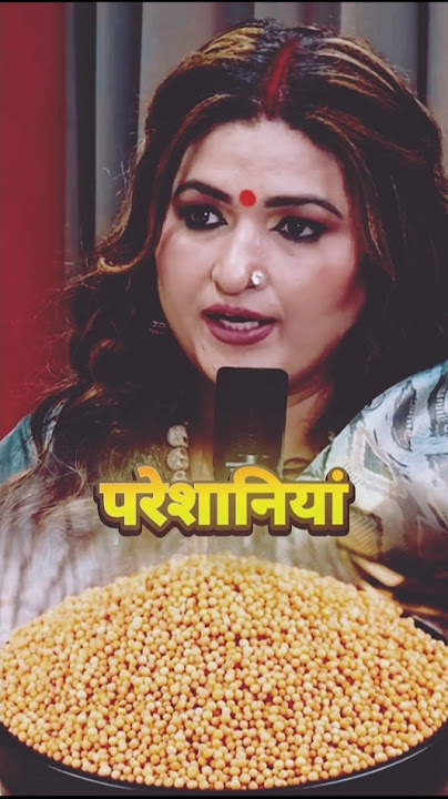 पीला सरसों गुरुवार को घर में क्यों डालना चाहिए Ft. Astrologer Dr. Y Rakhi #astrology #vastu #shorts