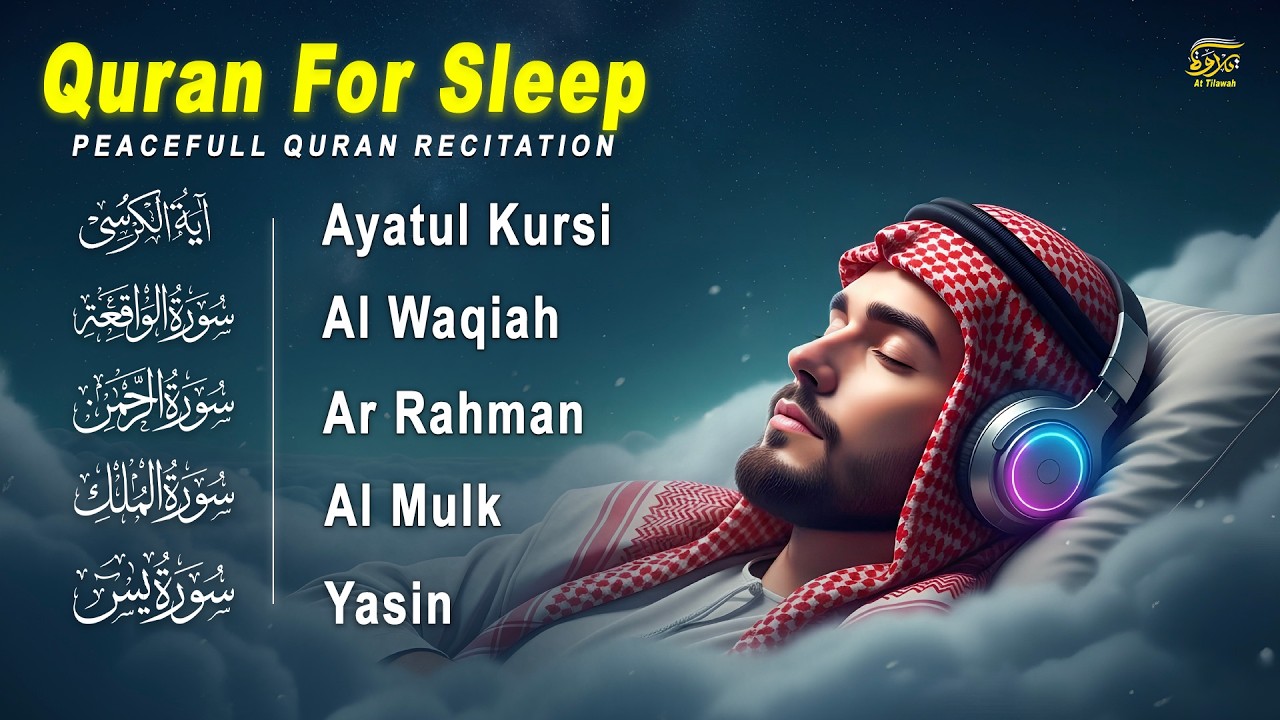 Healing Quran Lofi Recitation | Al-Fatiha,Ayatul Kursi,Surah Ar-Rahman, Al-Mulk, Yasin by Alaa Aqel