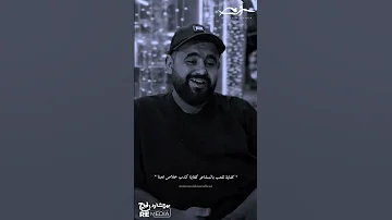 ليه خليتنا نحلم والأمل لمع عيونناليه خلتنا نعشق بعدها تتعب قلوبنا 