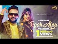 Roohafza official  aashi rana  13db  jassikirarkot  latest punjabi songs 2021