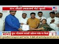 Ahmedabad Launches Gujarat's First QR-Based Marriage Certificate | Gujarat | TV9Gujarati