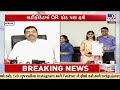 Ahmedabad Launches Gujarat's First QR-Based Marriage Certificate | Gujarat | TV9Gujarati