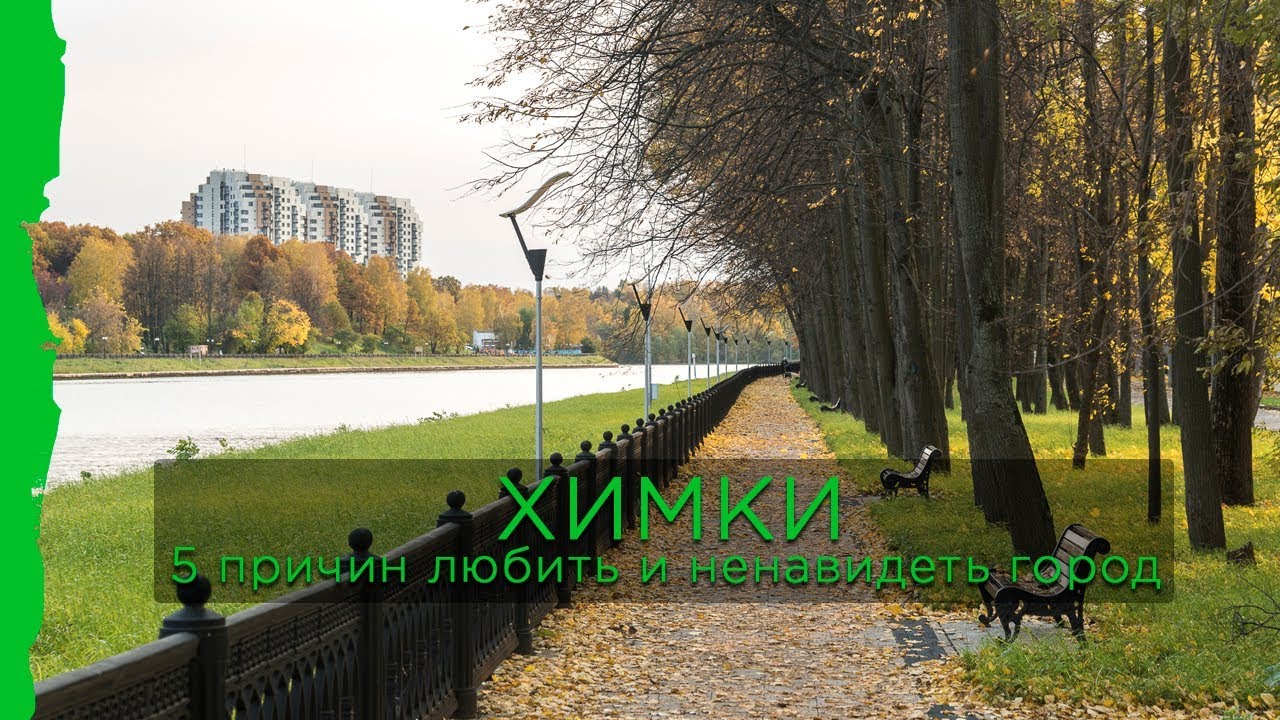 Химки Нахимова 12 Какой Магазин Откроется Химки Нахимова 12 Какой Магазин Откроется