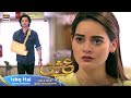 Watch New Timing Alert! Watch "Ishq Hai" Presented by Express Power Every Tuesday & Wednesday at 8:00 PM Online In Hd