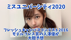 慶應大学院生ざわゆー先生 Youtube