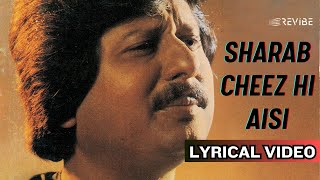 Sharab Cheez Hi Aisi (Official Lyric Video) | Pankaj Udhas |The Very Best Of Pankaj Udhas Live Vol 3