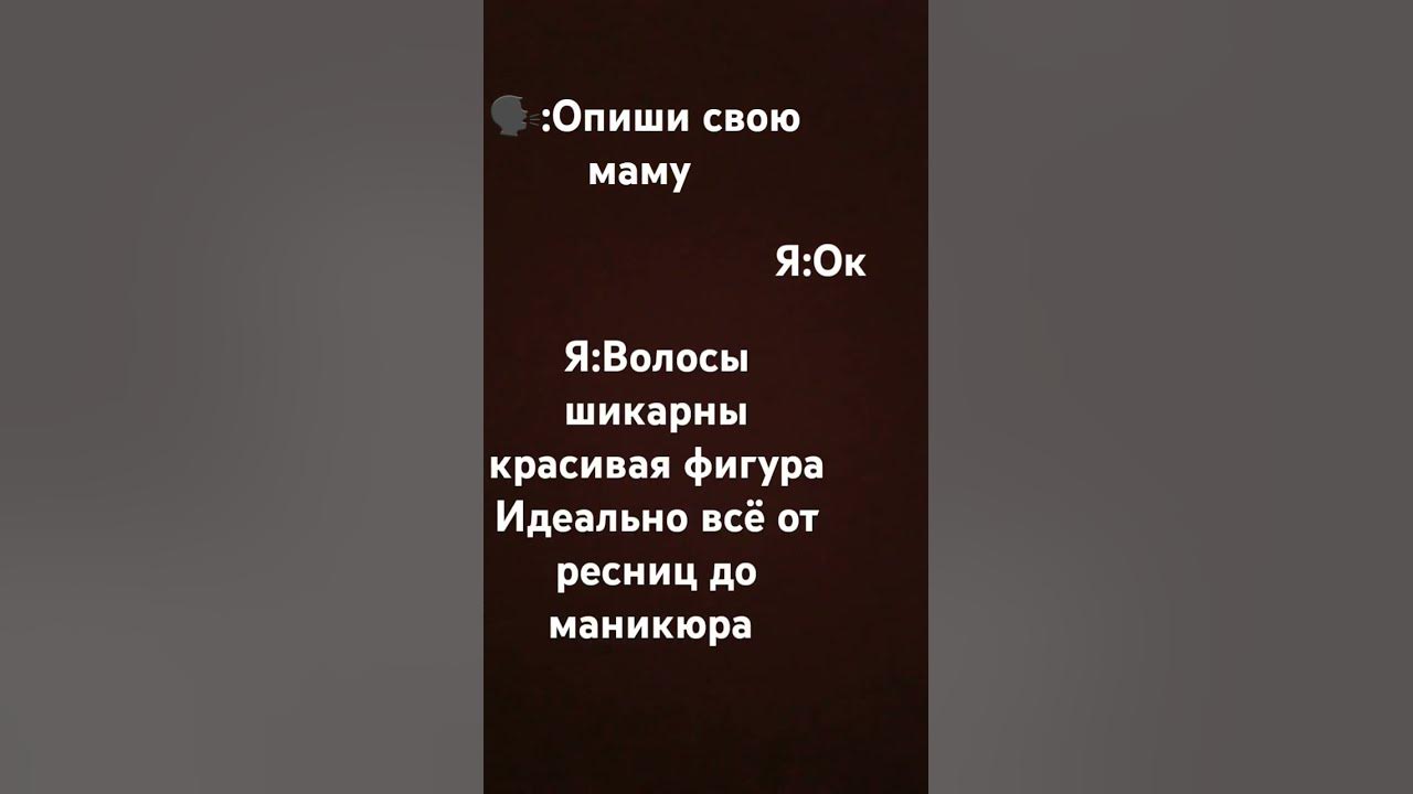 Отправить маме : ) - YouTube