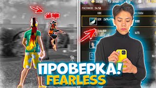 видео: ФАЙРДЫ АЛДАП ГИЛЬДИЯСЫНА КІРІП КЕТТІМ! картинка: ФАЙРДЫ АЛДАП ГИЛЬДИЯСЫНА КІРІП КЕТТІМ!