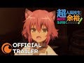 High School Prodigies Have It Easy Even In Another World | OFFICIAL TRAILER