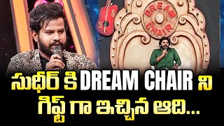 Sudigali Sudheer, Rashmi, Aadi, Varshini & Pradeep | Funny Tasks Dhee 15 | ETV Telugu