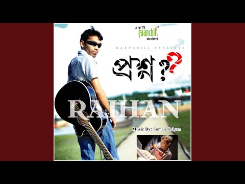 Putar Brishty - Raihan