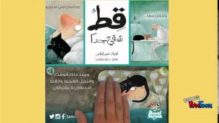 lamsa application screenshot 2