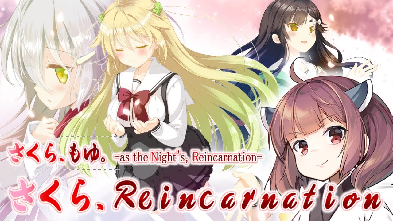 【AIきりたん】さくら、Reincarnation【さくら、もゆ。-as the Night's, Reincarnation-】【カラオケ音源自作】【NEUTRINO】