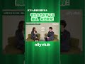 考える力を育てる鍵は、幼児教育! #長谷川桃子 #ollyclub