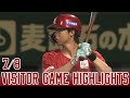 【2026/7/8】 vs.埼玉西武 13回戦 ハイライト